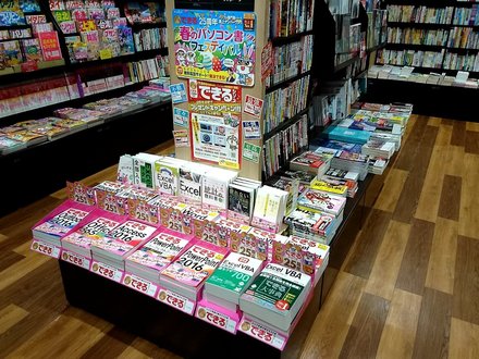 「紀伊國屋書店 天神イズム店」様（福岡市）