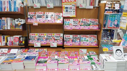 「紀伊國屋書店新宿本店」様（新宿区）