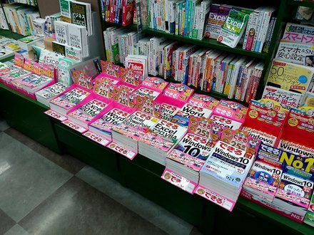 「BOOKSあんとく みずま店」様（久留米市）