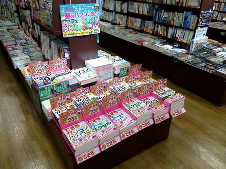 「紀伊國屋書店 久留米店」様（久留米市）