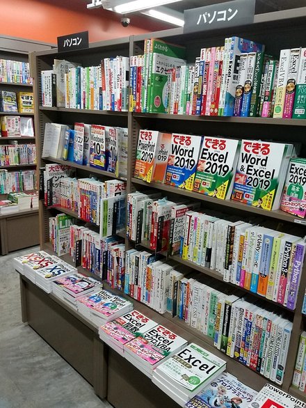 「TSUTAYA 天神ショッパーズ福岡」様（福岡市）