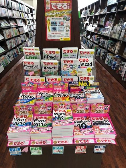 「明林堂書店 大分本店」様（大分市）