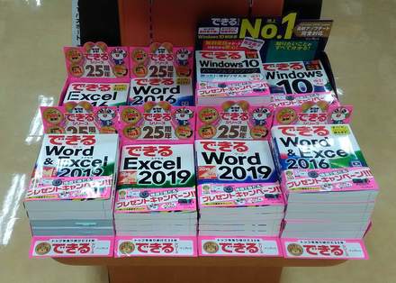 「くまざわ書店 新潟デッキィ店」様（新潟市）