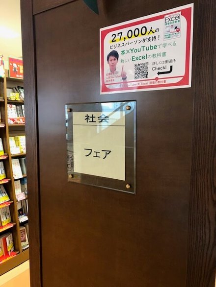 「MARUZEN＆ジュンク堂書店 梅田店」様（大阪市北区）