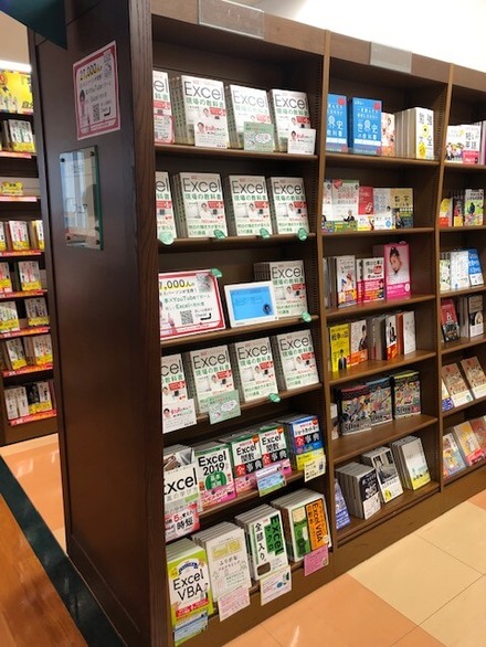 「MARUZEN＆ジュンク堂書店 梅田店」様（大阪府北区）