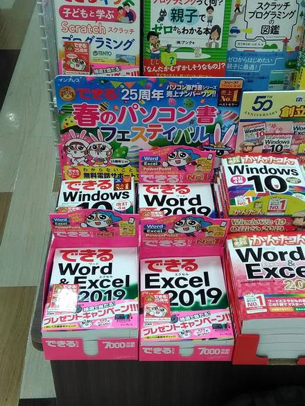 「ACADEMIAくまざわ書店 橋本店」様（相模原市緑区）