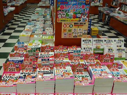 「紀伊國屋書店 さいたま新都心店」様（さいたま市大宮区）