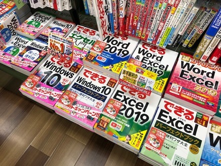 「くまざわ書店 那覇店」様（那覇市）