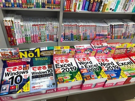 「宮脇書店 コンベンションシティ店」様（宜野湾市）