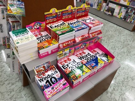 「宮脇書店 うるま店」様（うるま市）