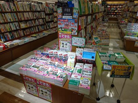 「紀伊國屋書店 福岡本店」様（福岡市博多区）