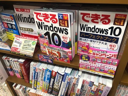 「ジュンク堂書店 奈良店」様（奈良市）