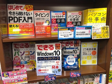 「ジュンク堂書店 上本町店」様（大阪市天王寺区）