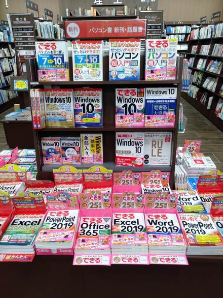 「蔦屋書店 仙台泉店」様（仙台市泉区）