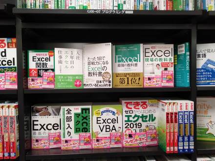 「ヤマト屋書店 仙台三越店」様（仙台市青葉区）