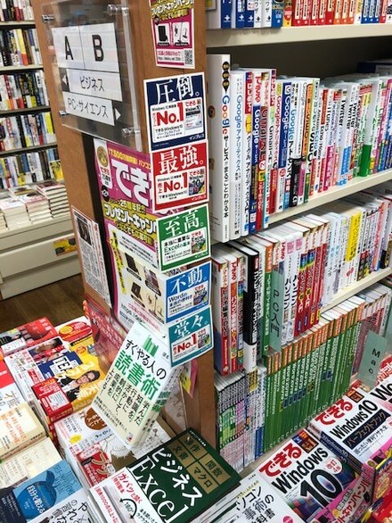 「喜久屋書店 JR奈良駅店」様（奈良市）