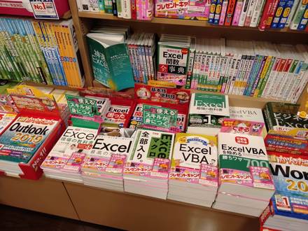 「紀伊國屋書店 そごう川口店」様（川口市）