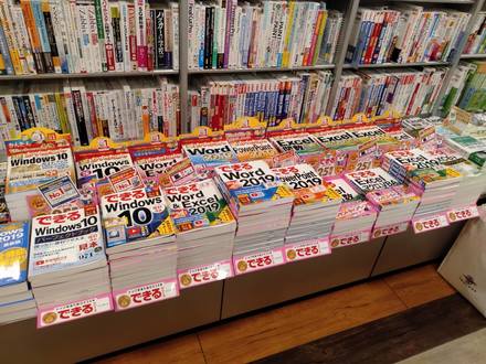 「紀伊國屋書店 浦和パルコ店」様（さいたま市浦和区）