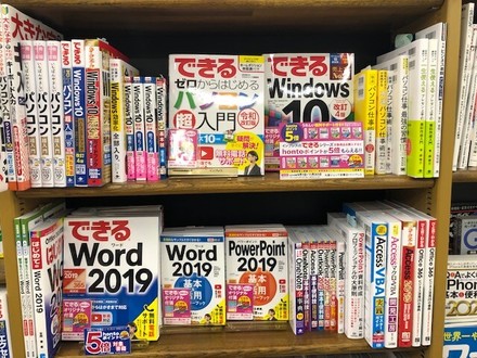 「ジュンク堂書店 大分店」様（大分市）