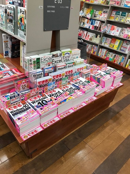 「紀伊國屋書店 ゆめタウン広島店」様（広島市南区）