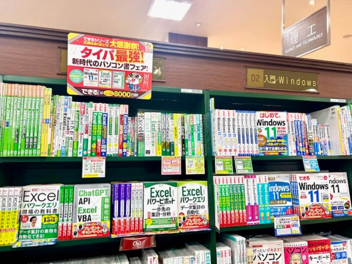 「喜久屋書店 北神戸店」 様（兵庫県）