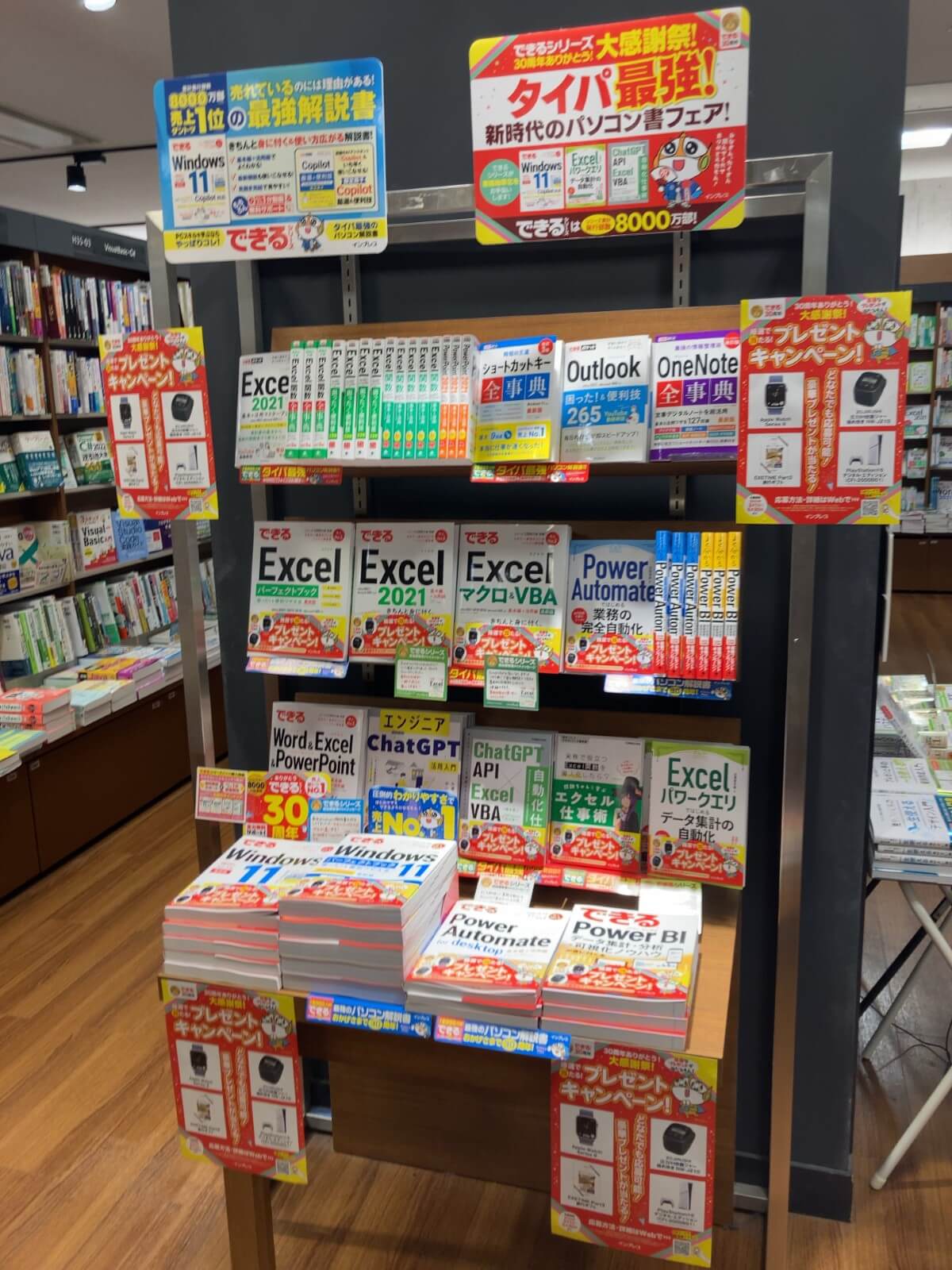 「紀伊國屋書店 グランフロント大阪店」 様（大阪府）