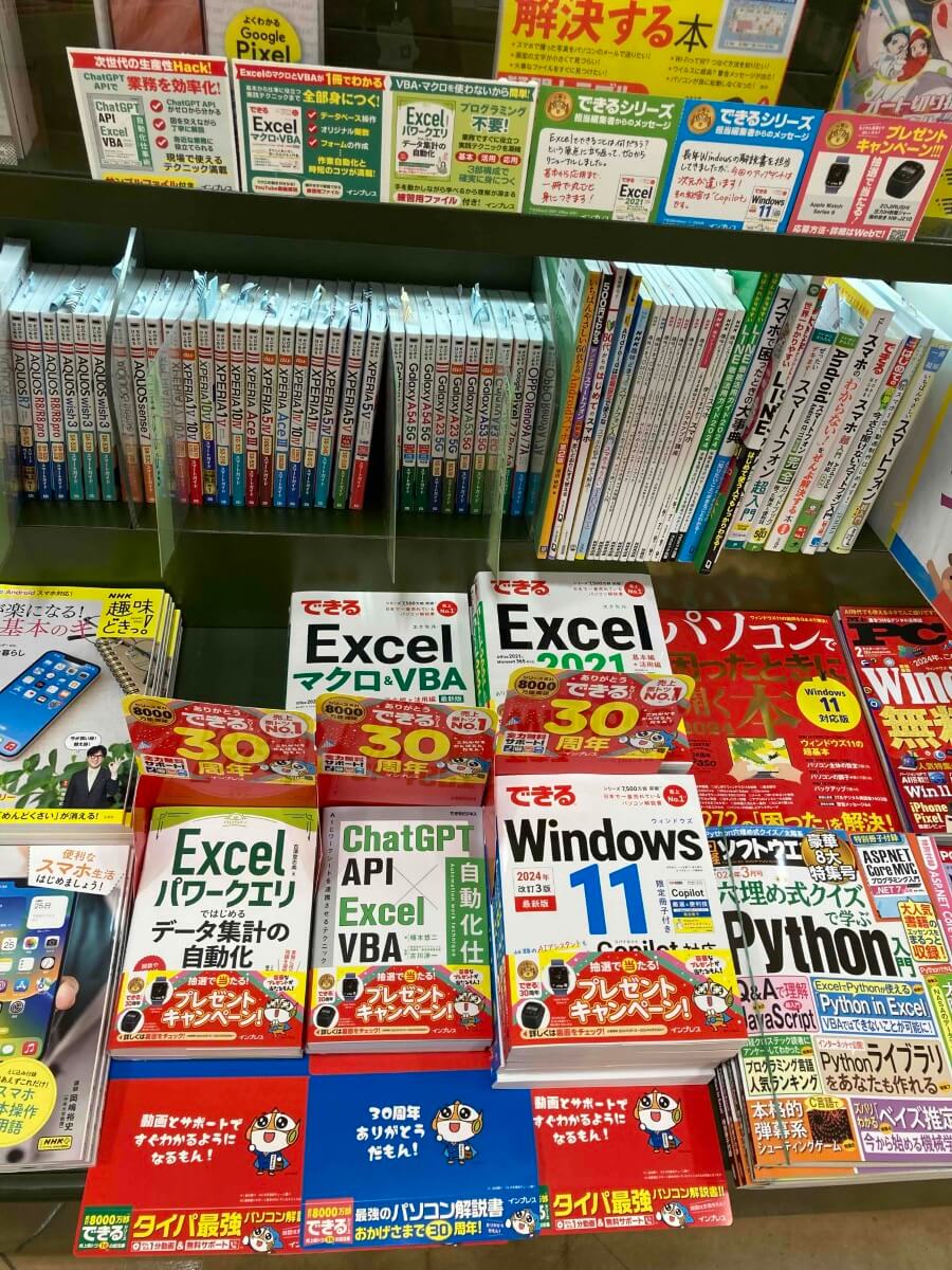 「くまざわ書店 佐賀店」 様（佐賀県）