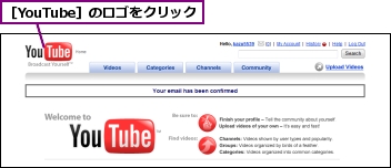 ［YouTube］のロゴをクリック