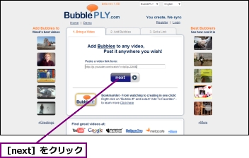 ［next］をクリック