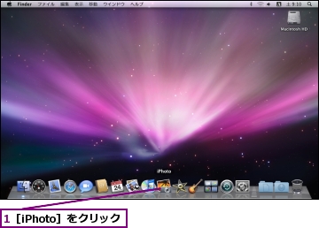 1［iPhoto］をクリック