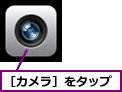 ［カメラ］をタップ