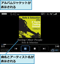 アルバムジャケットが表示される    ,曲名とアーティスト名が表示される     