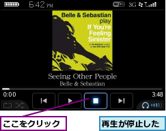 ここをクリック,再生が停止した