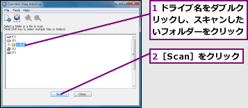 1 ドライブ名をダブルクリックし、スキャンした いフォルダーをクリック,2［Scan］をクリック