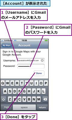 1［Username］にGmailのメールアドレスを入力,3［Done］をタップ,２［Password］にGmailのパスワードを入力,［Account］が表示された