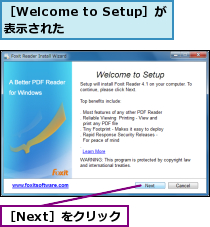 ［Next］をクリック,［Welcome to Setup］が表示された　　　