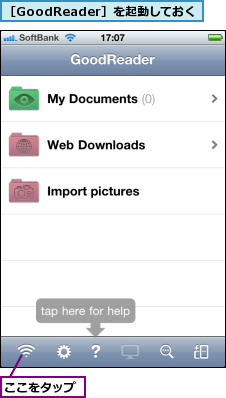 ここをタップ,［GoodReader］を起動しておく
