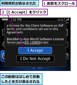 1 画面をスクロール,この画面ははじめて起動したときだけ表示される,利用規約が表示された,２［I Accept］をクリック