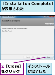 2［Close］をクリック,インストールが完了した,［Installaiton Complete］が表示された　　　