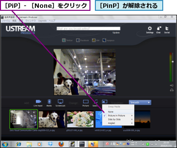 ［PiP］- ［None］をクリック,［PinP］が解除される