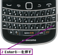2 Enterキーを押す