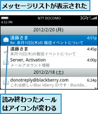 メッセージリストが表示された,読み終わったメールはアイコンが変わる