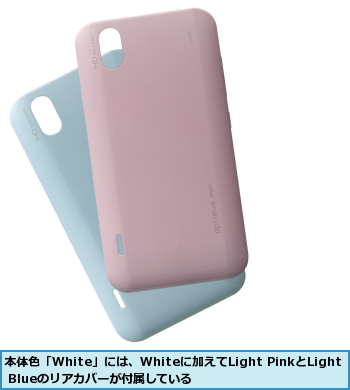 本体色「White」には、Whiteに加えてLight PinkとLight Blueのリアカバーが付属している