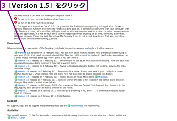 3［Version 1.5］をクリック
