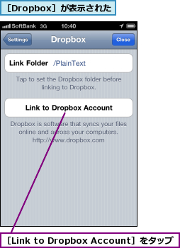 ［Dropbox］が表示された,［Link to Dropbox Account］をタップ