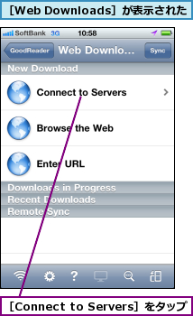 ［Connect to Servers］をタップ,［Web Downloads］が表示された