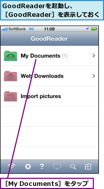 GoodReaderを起動し、          ［GoodReader］を表示しておく      ,［My Documents］をタップ