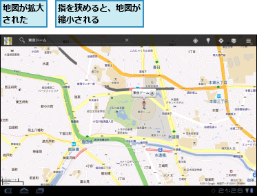 地図が拡大された  ,指を狭めると、地図が縮小される    