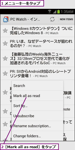 1 メニューキーをタップ,2［Mark all as read］をタップ