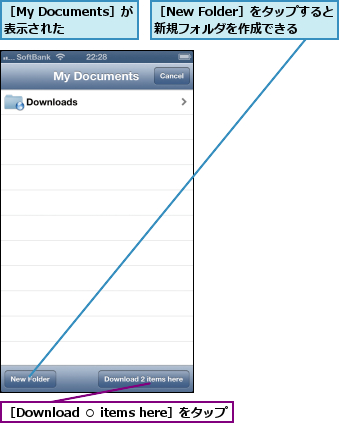 ［Download ○ items here］をタップ,［My Documents］が表示された  ,［New Folder］をタップすると新規フォルダを作成できる